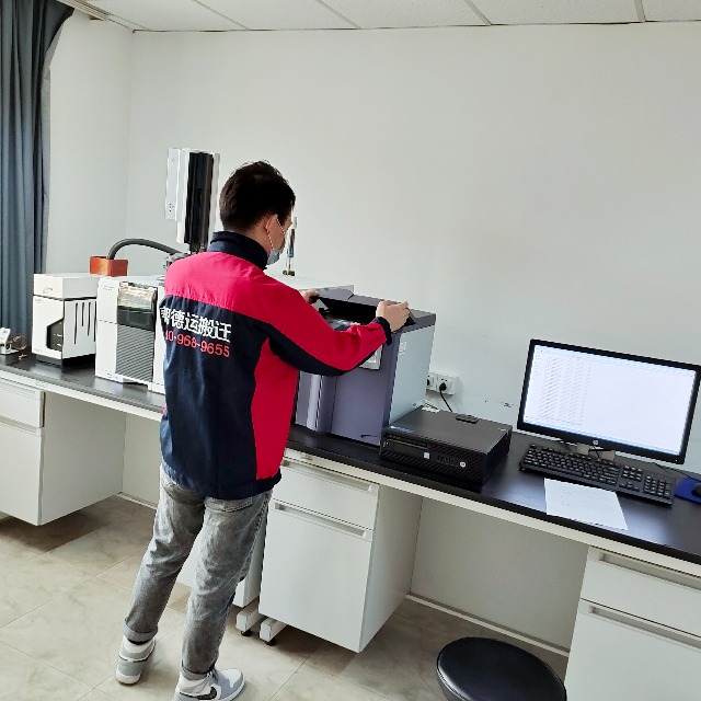 學(xué)校整體搬遷